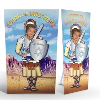 Judah the Maccabee Photo Prop for Kids & Adults Comes in two sizes (FREE SHIPPING)
