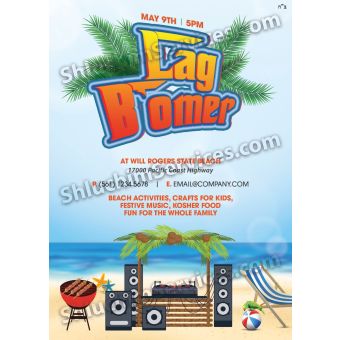 Lag B'omer Postcard Design 3