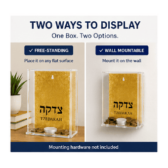 Lucite Acrylic Tzedakah Box - Without logo