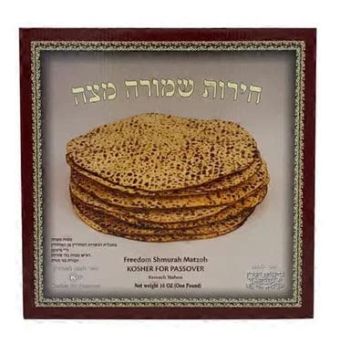 Matzah from Cherus - Kfar Chabad Israel - Pay Via Credit Card - Pickup in Florida or Ship
