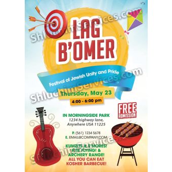 Lag B'Omer Postcard Design 2