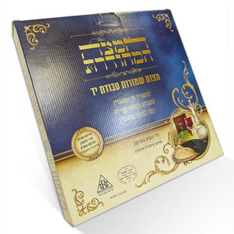 Mehudar Matzah from Eretz Yisroel Pickup in FL or Ship - Pay via CC