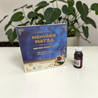 Mehudar Matzah 3packs - Ships from FL