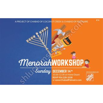 Menorah Workshop Home Depot Postcard Design