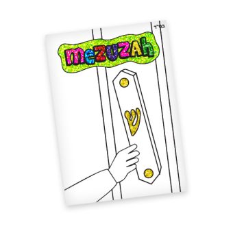 Mezuzah Foil Art