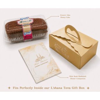 Shana Tova Gift Box w/ Matching Card – 9" x 5" x 3"