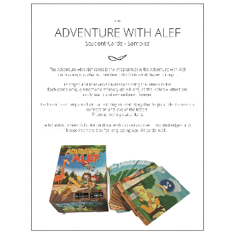 Adventure with Alef Cards, Discount to order in increments of 5.
