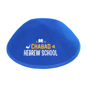 Blue Hebrew School Yarmulkas Size 4