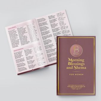 Morning Blessing & Shema for Women