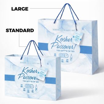 Blue with Marble Design - Pesach Gift Bag + Greeting Card