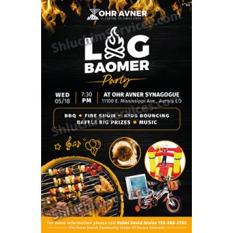 Lag B'omer Flyer Design 01