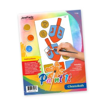 Chanukah Dreidel Paint It