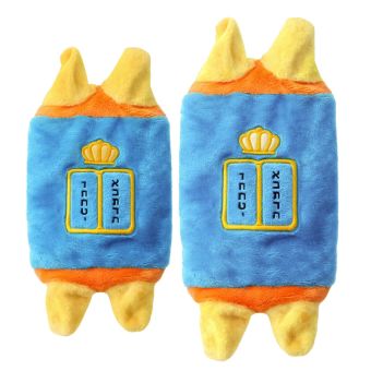 Build / Stuff your own Torah (Zipper Pouch) - YOM TOV FRIENDLY