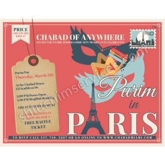 Purim in Paris Postcard Design