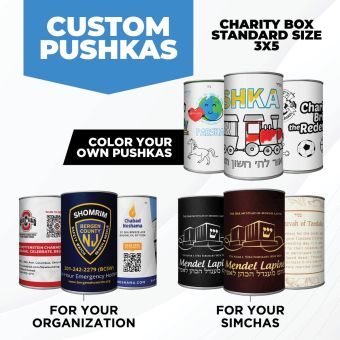 Custom Pushka Charity Box Standard Size 3x5