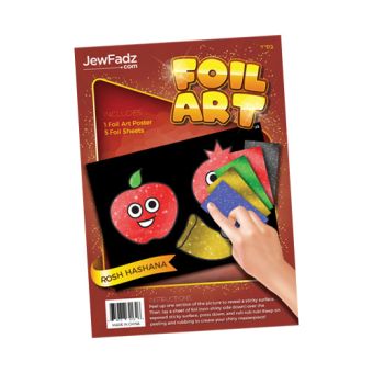 Rosh Hashanah Foil Art Apple & Shofar