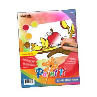 Rosh Hashanah Paint It