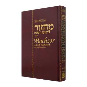 Rosh Hashana Annotated Machzor pay via Zelle/CashApp