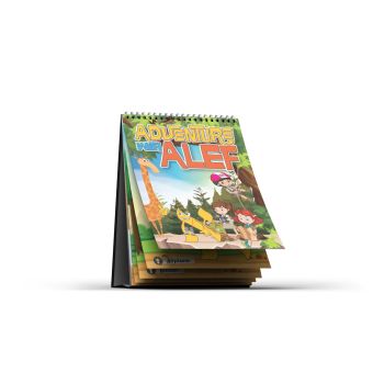 Adventure with Alef Additional Display Books