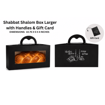 Shabbat Shalom Box Larger 10.75 x 5 x 4 with Handles & Gift Card