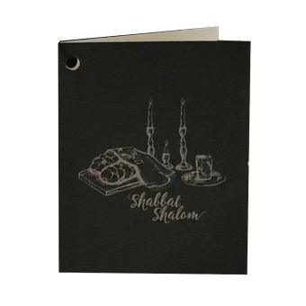 Shabbos Gift Card