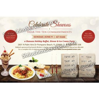 Shavout Flyer Design