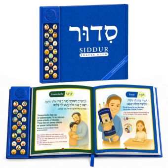 Laminated Blue Hardcover Sing-Along Talking Siddur with Sound Track