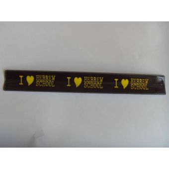 Slapbands - Hebrew School - BROWN