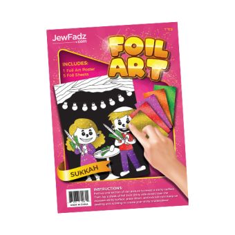 Sukkos Foil Art
