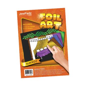 Sukkot Foil Art 