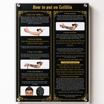 Acrylic How to put on Tefillin Sign - 8.5 x 11 inches