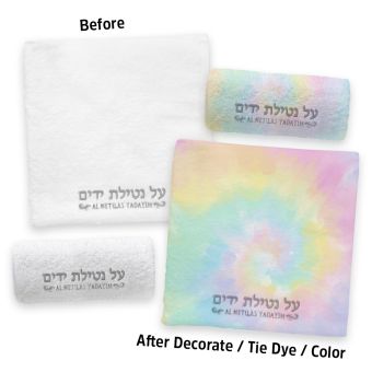Tie Dye your own Netilas Yadayim Towels