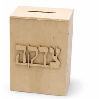 Paint Your Own Wooden Tzedakah Box - Creative DIY Craft for All Ages