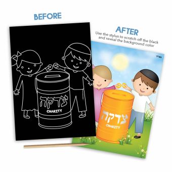 Tzedakah Pushka Scratch Art Craft (Charity)