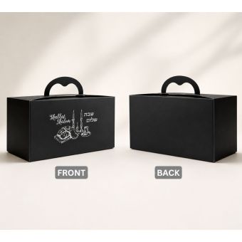 Shabbat Shalom Box Larger 10.75 x 5 x 4 with Handles & Gift Card