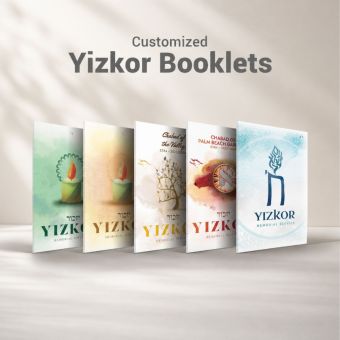 Customized Yizkor Booklets - With Additional Pages