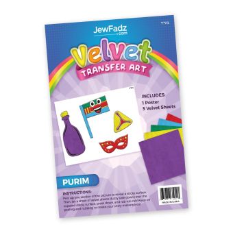 Purim2 - Velvet Transfer Art