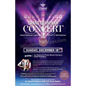 Grand Chanukah Concert Postcard Design 01