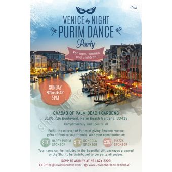 Purim in Venice Flyer Design
