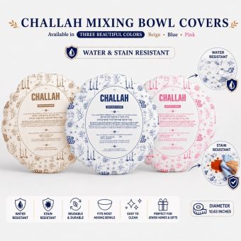 Challah Mixing Bowl Covers - COMING SOON!