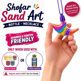 Shofar Sand Art Bottles ™ - Yom Tov Friendly!