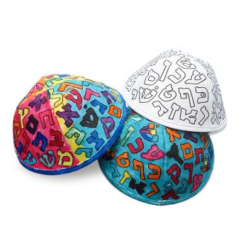 Color Your Own Alef Beis Yarmulkas – Decorated with Markers and Tie-Dye