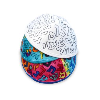 Color / Tie-Dye Your Own Alef Beis Yarmulkas