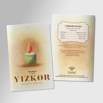 Customized Yizkor Booklets - With Additional Pages