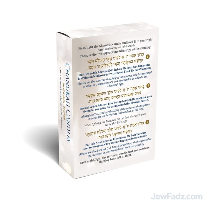 Jewish Regular Public White Decorative Chanukah Candles