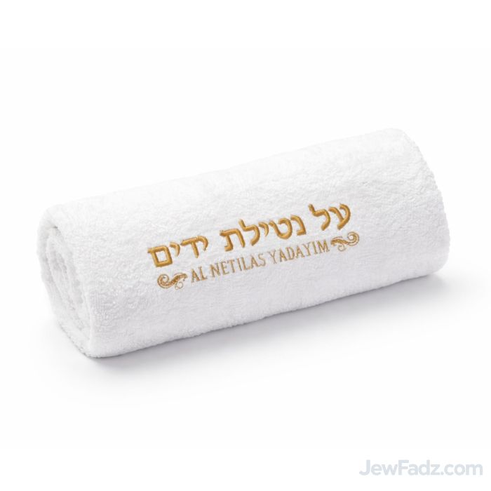 Gold printing AI Netilas Yadyim Towel - Hand washing towel 12*12inch 
