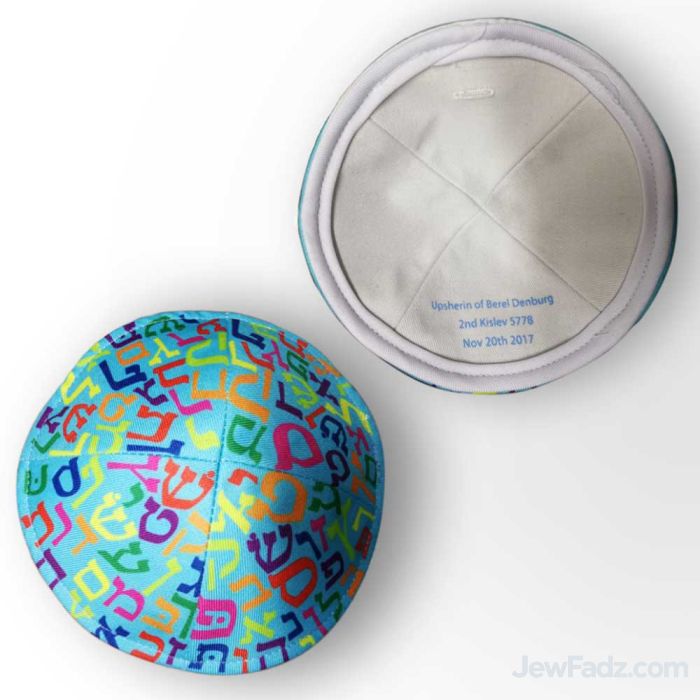 Aleph Beis custom yarmulka design