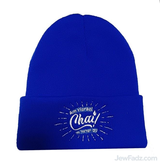 Am Yisrael Chai Neon Blue Beanie – Jewish Pride Embroidered Hat for Chanukah and Simchas Torah