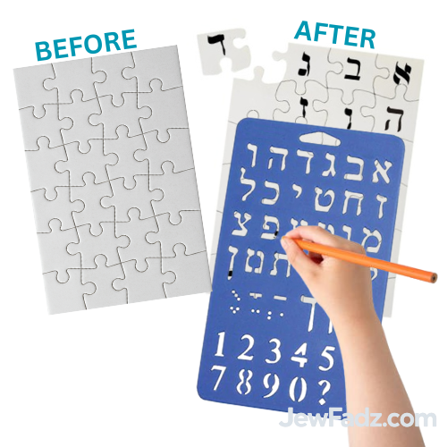 8.5"x 11" DIY Blank Puzzle – Aleph bet - stencil 
