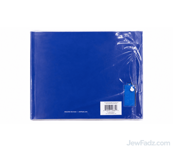 Talking Siddur Rear Side with Battery Compartment